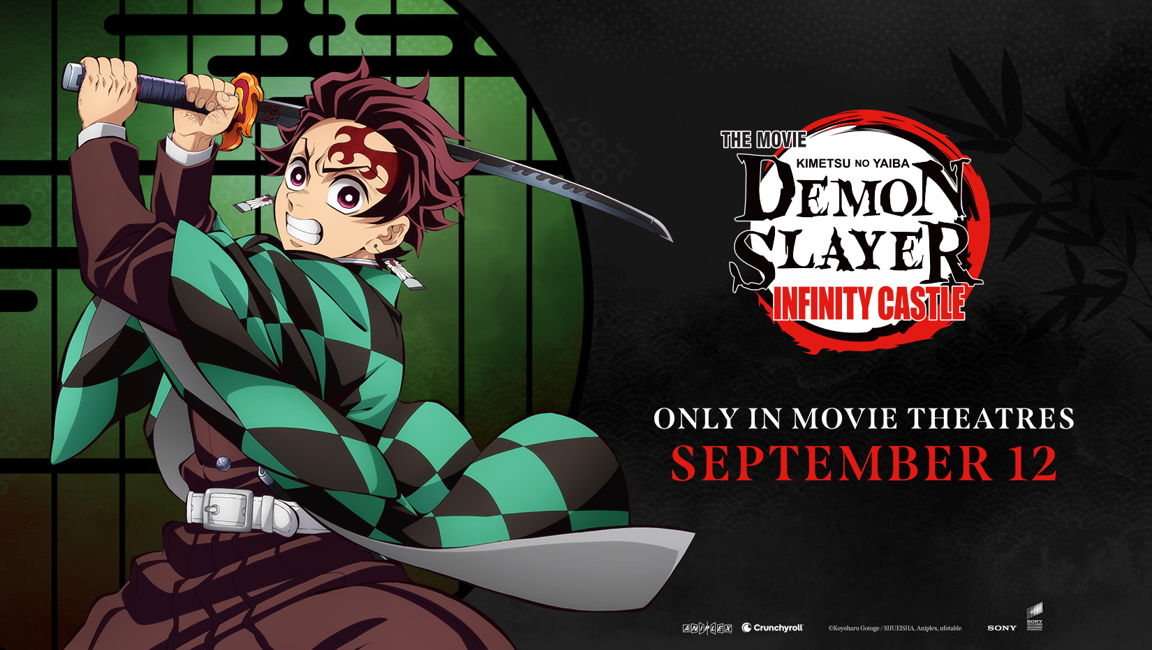 Demon Slayer -Kimetsu no Yaiba- The Movie: Infinity Castle